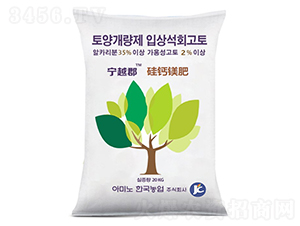 進口硅鈣鎂肥-寧越郡-熙鴻農業