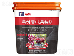 進口螯合有機懸浮硅-秸橲-熙鴻農業