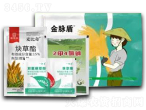5%雙角氟草胺+10%唑草酮+56%二甲四氟+15%炔草酯-金脈盾-豐收樂