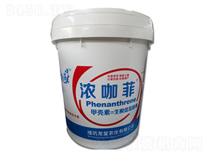 甲殼素螯合液肥-濃咖菲-龍昊肥業(yè)