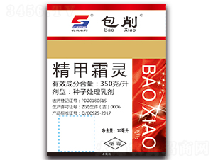 350/˪`N̎鄩10ml--Lprˎ