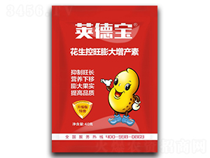 花生控旺膨大增產素-莢德寶-康豐農業 