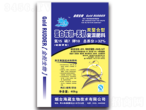 有機無機復混肥料-金舵-海葳生物