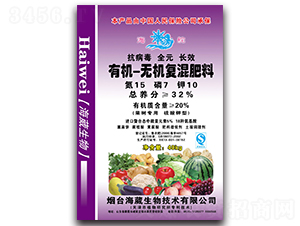 有機無機復混肥料15-7-10-海舵-海葳生物