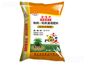 花生專用有機無機復混肥料12-9-9-金寶田-寶源生物