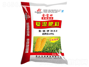 長效緩釋玉米復混肥料24-8-9-金寶田-寶源生物