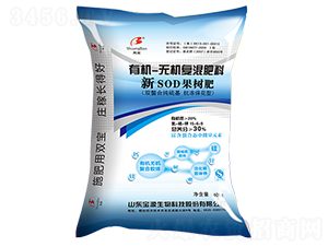 新SOD果樹肥-雙寶-寶源生物
