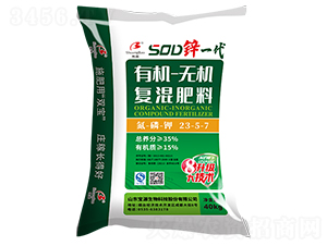 有機無機復混肥料23-5-7-雙寶-寶源生物