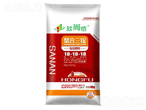 純硫基復混肥料18-18-18-螯合三銨-欣尚儂