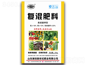 黃腐酸鉀型復混肥料18-10-20-新世紀肥業