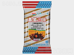 鑫盟三銨18-18-18-新世紀肥業