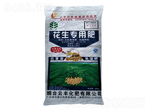 花生專用肥-芝豐-云豐化肥
