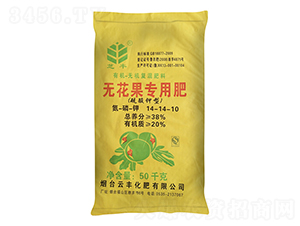 無花果專用肥14-14-10-芝豐-云豐化肥