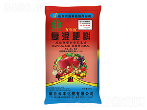 復混肥料16-5-24-萬年紅-云豐化肥