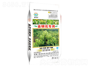 金銀花專用復混肥料-東方紅