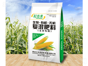 玉米專用生物·有機·無機復混肥料-華澤農牧