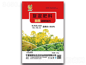 油菜實用性配方復混肥料15-15-15-綠即達