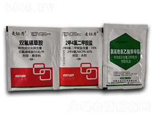 雙氟磺草胺+2甲4氯二甲胺鹽+氯氟吡氧乙酸異辛酯-豐收樂