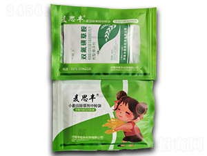 小麥除草劑套餐-麥思豐-豐收樂