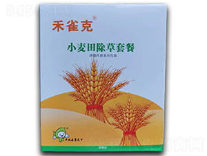 小麥除草套餐-禾雀克-豐收樂