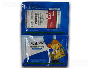 小麥田除草套餐-克麥令-豐收樂