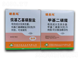 甲基二磺隆+烷基乙基磺酸鹽-璦思瑪-豐收樂