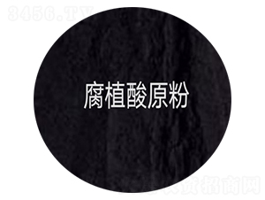 腐植酸原粉-九禾生物