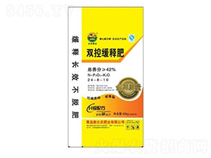 雙控緩釋肥24-8-10-北農肥業
