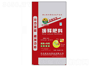 緩釋肥料-北農肥業