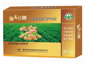 花生控旺增產專用含腐植酸水溶肥料-頂天立地-恒綠植物 