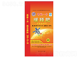 緩釋肥26-5-9-嫦娥一號-新大地