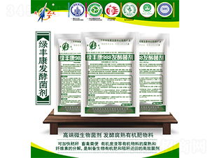 GS988l;-