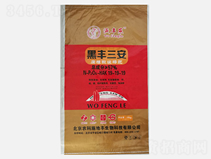 沃豐樂腐植酸緩釋肥19-19-19-黑豐三安-農科施地豐