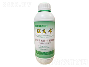 小分子水溶有機碳原液（瓶）-旺又豐-旺得豐生物