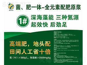 有機液體肥-易耘農業