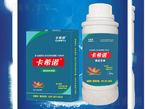 根莖類專用-卡希諾