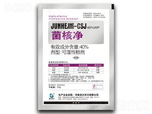 40%˃40g-VVЧ-r