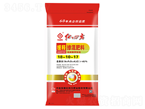 緩釋摻混肥料18-10-17-紅四方