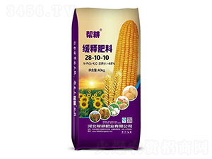 緩釋肥料28-10-10-幫耕肥業