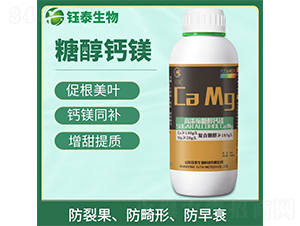糖醇鈣鎂-鈺泰生物