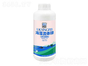 海藻流體鋅-德源豐錦