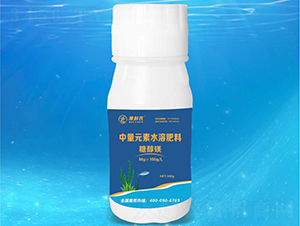中量元素水溶肥料-糖醇鐵-澳科氏