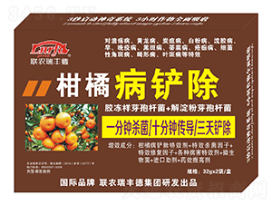 微生物肥-柑橘病鏟除-瑞豐德