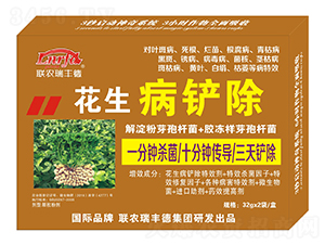 微生物肥-花生病鏟除-瑞豐德