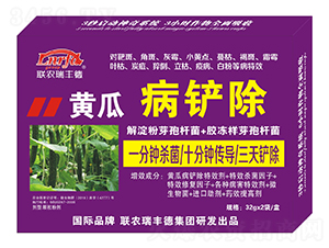 微生物肥-黃瓜病鏟除-瑞豐德