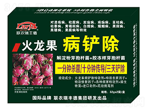 微生物肥-火龍果病鏟除-瑞豐德