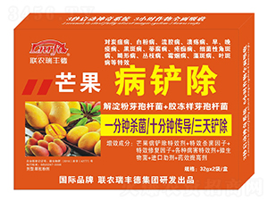 微生物肥-芒果病鏟除-瑞豐德