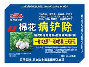 微生物肥-棉花病鏟除-瑞豐德