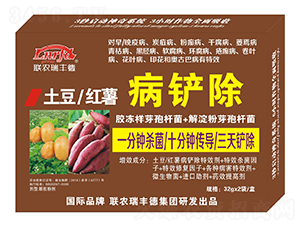 微生物肥-土豆紅薯病鏟除-瑞豐德