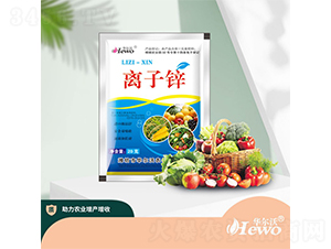 離子鋅-華爾沃